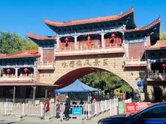 -水磨沟公园