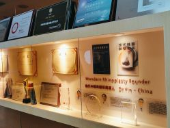 -深圳广和门诊部·整形医疗美容