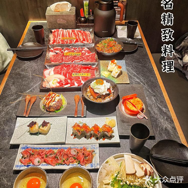 金狮沐名宝藏日料店 值得二刷三刷