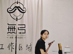 -無弓射箭俱乐部(领展中心城店)