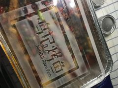-鸣记脆皮烤鱼·海鲜烤鱼(三八广场店)