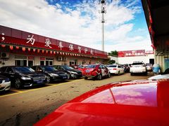 -路路通百辰汽车服务连锁(三合店)