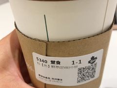 -Tims天好咖啡·贝果(东方广场店)