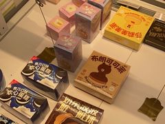 -好利来(健德门店)