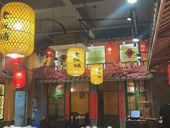 -湖南老饭铺(福永店)