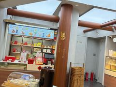 -祥禾饽饽铺·中式糕点(北京来福士店)