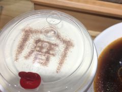 -厝内小眷村(天河南一路店)