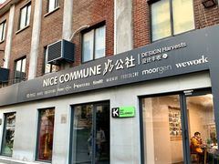 门面-Punchline Coffee&Roaster(同济大学店)