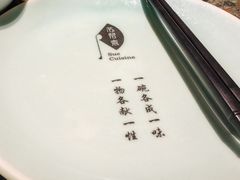 -苏帮袁Sue Cuisine(南开大悦城店)