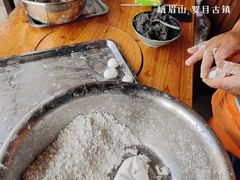 -黄三汤圆