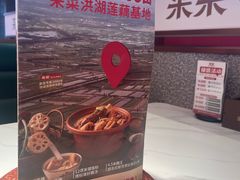 -来菜·湖北头牌藕汤(武商MALL众圆店)