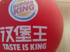 -汉堡王(万达坊店)