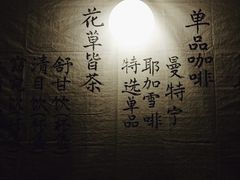 -悟饮门市景店
