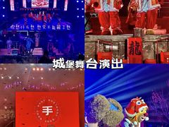 -郑州方特梦幻王国