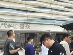 -喜茶(珠海华发商都店)