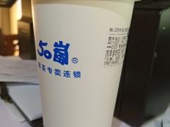 -50岚(天钥桥路店)