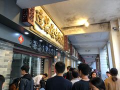 -達揚原味燉品(文明路店)