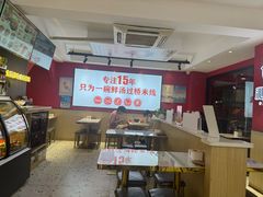 -沁麦源过桥米线(总店)