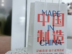 -喜茶(永旺梦乐城店)