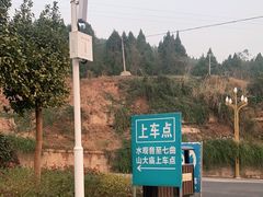 -七曲山风景区