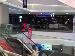 -新汇大融城
