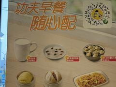 -真功夫(搜秀城店)