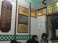 大堂-清真蒋有记(老门东店)