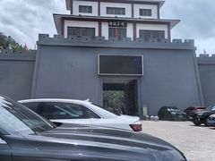 -陶祖圣境风景区