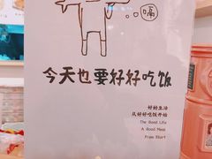 -万能料理屋(钟鼓岭路店)