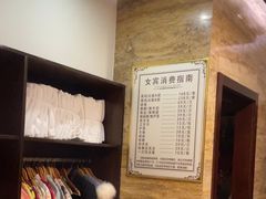 -益健·足疗汗蒸SPA(芙蓉广场店)