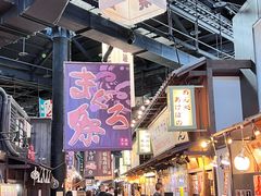 -黑潮市场
