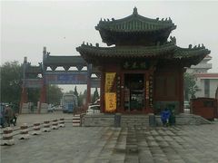 -开封府