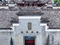 -清漾毛氏文化村