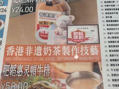-肥韬茶餐厅(海上世界店)