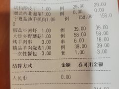 -胡杨记忆(和平路店)