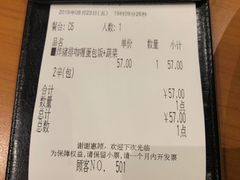 -CoCo壱番屋(久光百货店)