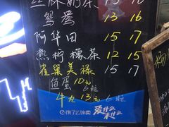门面-陈记甜品窝(中山北路店)