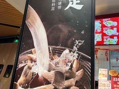 -回味鸭血粉丝汤(砂之船店)