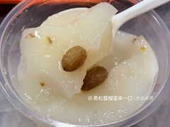 杏仁豆腐-天兴居(鲜鱼口街店)