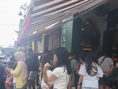 -何九海南茶店(鬼仔巷店)