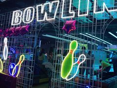 -世代星球·保龄球·镭战真人CS·团建(杨浦店)