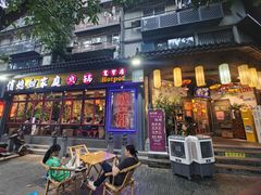 -俏媳妇火锅(宽窄巷子店)
