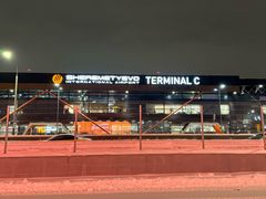 -谢列梅捷沃国际机场