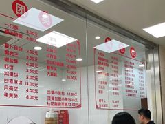 大堂-常州糕团店(北大街新世纪商城店)