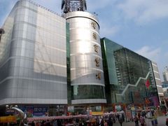 -沈阳商业城(中街路店)