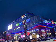-吾悦广场(南京鼓楼店)