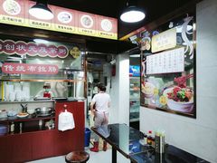 -伍湛记 · 广州老字号(龙津中路店)