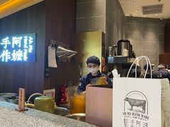 -阿嬷手作(深圳万象天地店)