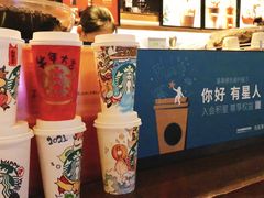 -星巴克(大梅沙8号仓店)