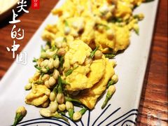 -云海肴·汽锅鸡·云南菜(天山百盛优客店)